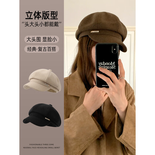 Scarecrow (MEXICAN) hat women's 2025 new autumn and winter octagonal hat beret hat fashionable face small color simple off-white one size adjustable