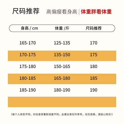 Hodo 100% cashmere light luxury high quality round neck cashmere sweater for men casual commuting easy care sweater