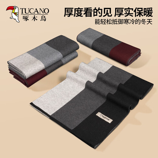 Woodpecker (TUCANO) woolen scarf, men's neck scarf, birthday gift for boys, boyfriend, husband, boyfriend, father, dad