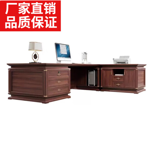New Chinese style ebony wood boss desk Chairman's office CEO desk all solid wood executive desk high-end office furniture 2.2 meters boss desk (ebony wood)