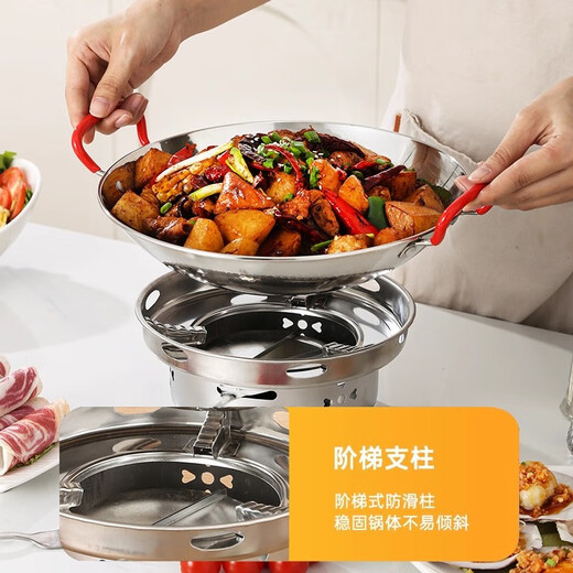 BAICHANG 316 stainless steel dry pot special pot household solid alcohol stove outdoor small hot pot pot set 3.0 upgrade set alcohol stove + anti-stick dry pot - with lid 10 inches