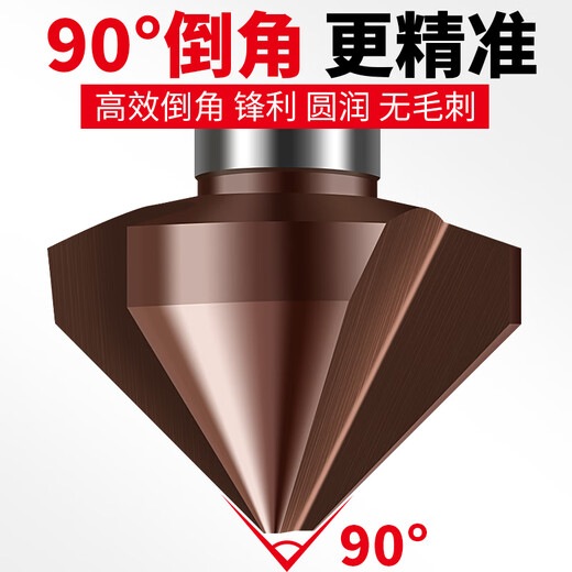 XinGong chamfering knife 90 degrees new nano-coated single-edged three-edged chamfering tool stainless steel countersunk head enlarged countersink drill bit containing cobalt and hardened three-edged 4.5*90 degrees