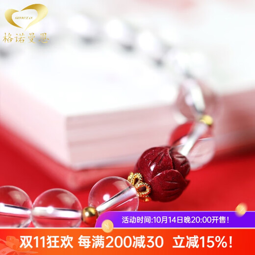 GONMCEAN 7A grade white crystal bracelet purple gold cinnabar lotus bracelet gift