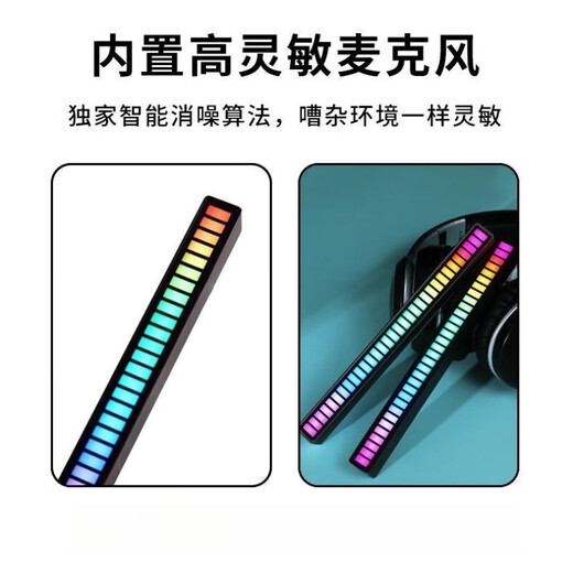 Intelligent Noise Reduction Voice Controlled Car Music Audio Rhythm Light Car Interior Decoration RGB Colorful Voice Controlled Pickup Light Home E-Sports Desktop Ornament Music Ambience Light L021 Plug-in Model-2 Pack Pickup Rhythm + Multiple Colorful Modes