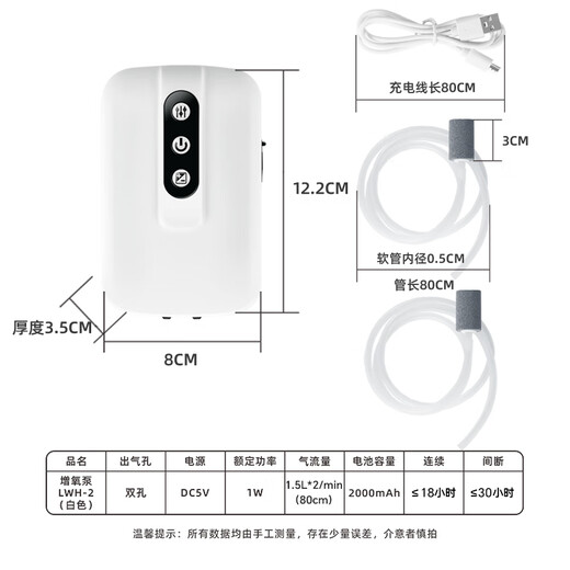 Dragon King Hates Oxygen Pump Silent Large Volume Oxygen Pump Outdoor Fishing Aerator LWH-2 Upgraded Double Hole