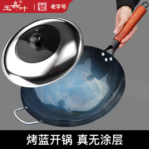 Old-fashioned iron pot, household uncoated wok, commercial chef's special open pot, wrought iron round bottom gas stove pot cover set, 30CM roasted blue pot