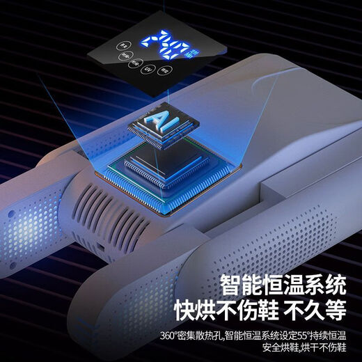 German smart shoe dryer quick drying timed portable folding student shoe dryer constant temperature deodorization sterilization shoe drying artifact simple white NTC constant temperature quick drying + UV antibacterial deodorization