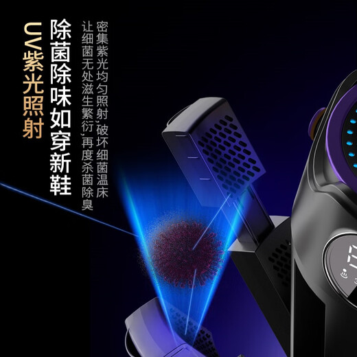 Xiaomi (MI) Ecological Chain Same Model 2025 New Shoe Dryer for Household Dormitory UV Purple Light Deodorizing, Sterilizing and Sterilizing Quick-drying Artifact Four-Bracket Model-Digital Display-Constant Temperature Will Not Damage Shoes