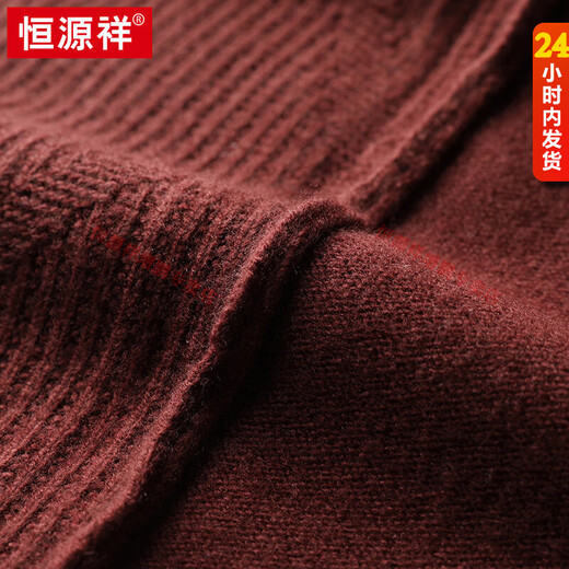 Hengyuanxiang half turtleneck cashmere sweater men's high-end wool sweater thickened warm base sweater jacquard sweater 2025 new YR923 smoke gray 460g M
