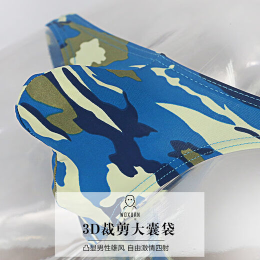 Men's Men's Men's Underwear Breathable Sexy Thong Men's Temptation Trendy Personalized Men's Underwear Red S