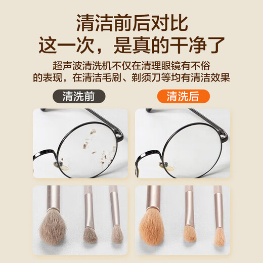 SUPOR Ultrasonic Cleaning Machine Glasses Cleaning Machine Fully Automatic Glass Cleaning Contact Contact Contact Makeup Brushes Household Jewelry Watch Strap Cleaning Machine One Machine and Two Chambers SJ-UG68A