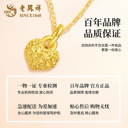 Lao Fengxiang 18K gold love pendant for women, versatile pure K gold heart-shaped birthday gift for wife, Mid-Autumn Festival gift for girlfriend, 18K gold love pendant, free silver chain, total weight about 0.1g