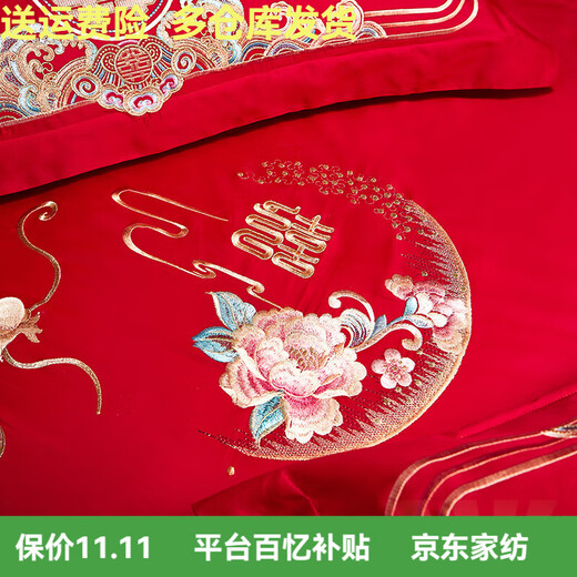 Mercury Series Wedding 200 Count 100% Cotton Four Piece Set Six Piece Wedding Red Wedding Room Quilt Core Quilt Cover Long Plush Dragon Phoenix Tianxi 1.8m Sheet Style Four Piece Set-