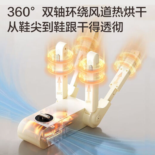 AIRMATE shoe dryer, household shoe dryer, deodorizing and sterilizing dryer, dormitory coaxing shoe warmer, wet and dry use, double bracket standard model, selected model HGX02-K2