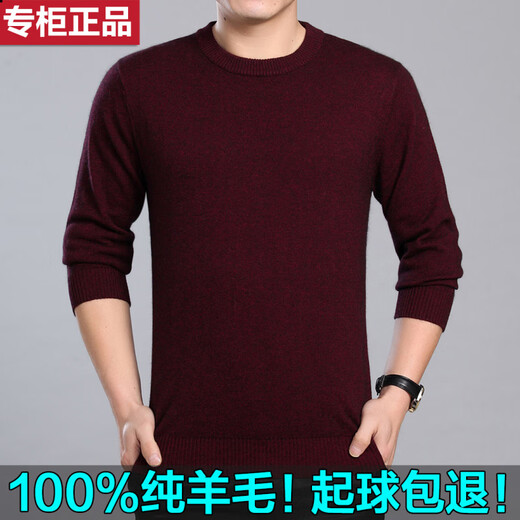 Suéter de lana 100% pura producido por la ciudad internacional de Milán Ordos para hombres en invierno suéter grueso de punto de oveja. Suéter de cachemira suéter con cuello redondo - gris medio XL adecuado para 130-155 Jin Jin equivale a 0,5 kg