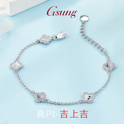GsunGPT950 platinum four-leaf clover bracelet for women, platinum fashionable shiny five-flower bracelet, can be customized as a gift for your girlfriend. Priced by gram, please contact customer service before bidding.