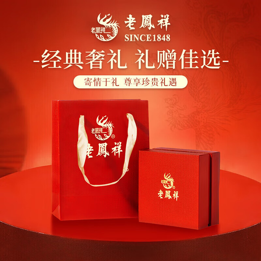 Lao Fengxiang pt950 platinum earrings for women platinum prismatic hollow earrings earrings Valentine's Day birthday gift for girlfriend and wife Platinum prismatic hollow earrings about 1.6g brand gift box