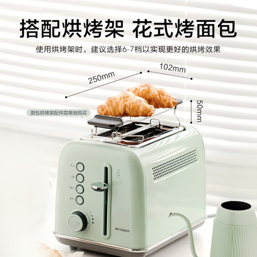 Buydeem Bread Machine Multifunctional Fully Automatic Toaster Home Toaster Toaster Waffle Maker Quick Bake Toaster Toaster Light Fir Green