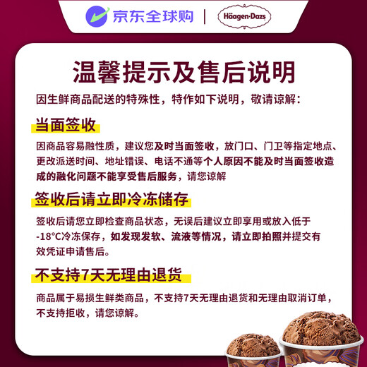 Haagen-Dazs ice cream classic strawberry flavored ice cream 100ml/cup small cup ice cream 0 trans fatty acids