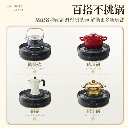 Mofei Electric Fireplace Tea Cooking Set Health Kettle Full Glass Kettle Tea Kettle Constant Temperature Kettle Tea Cooking Equipment Tea Stove Electric Tea Stove Electric Ceramic Stove MR6096-Coconut Milk White 0.8L