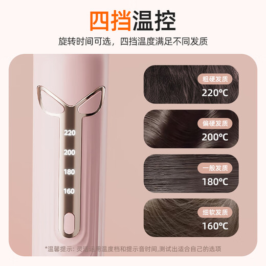Yangzi (YANGZI) three-in-one automatic hair curling iron, Minhuang flat replacement, long-lasting styling, no harm to hair, negative ion straightening comb, curling hair artifact, straightening comb, 32mm egg roll iron, 28MM replacement head, pink, fully equipped, 200 million negative ions + German imported movement + four-speed temperature control