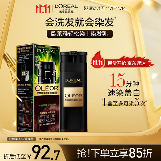 L'Oreal Easy Haarfärbecreme für Männer und Frauen zum Abdecken von grauem Haar zu Hause, Haarfärbemittel 4,52 Warmes Kastanienbraun, 200 g