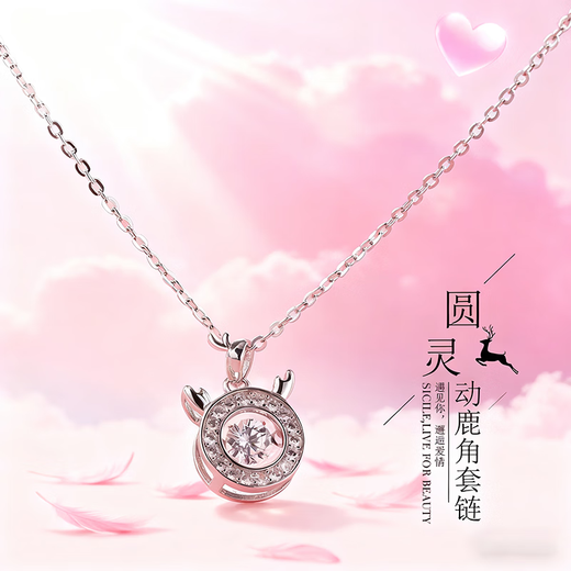 GIEVSZHE PT950 platinum necklace, round, smart antlers, versatile high-end jewelry, Valentine's Day birthday gift for girlfriend, light luxury model - eight hearts and eight arrows zirconium diamond