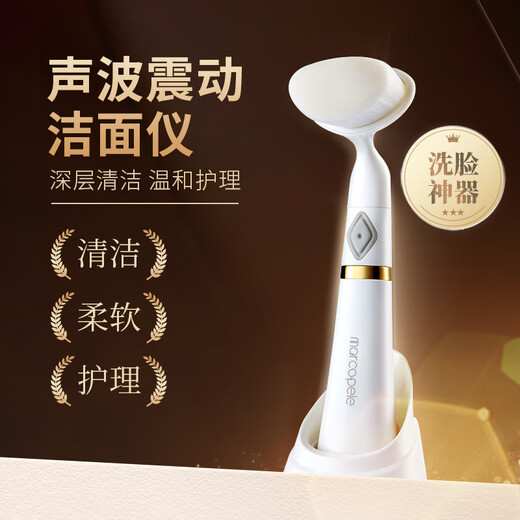 Marcopele Electric Facial Washing Instrument Facial Cleansing Instrument Facial Washing Instrument Deep Pore Cleaner Soft-bristled Face Washing Brush Cleaning Artifact Universal for Men and Women Sonic Facial Cleansing Instrument 1 Machine 1 Head Travel Pack