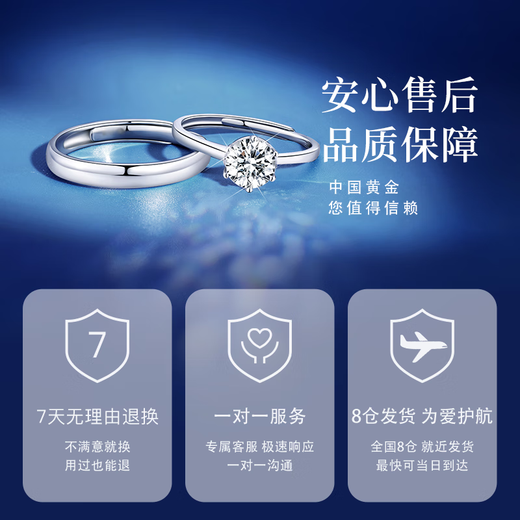 Central Chuang Fashion Chinese Gold Couple Rings Wedding Rings Diamond Rings Proposal Rings Moissanite Wedding Rings Pair of Diamond Rings 1 Carat