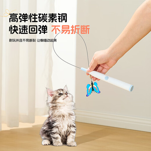 ZanChong fully automatic rotating butterfly cat teasing stick rechargeable cat toy with suction cup base to relieve boredom, self-pleasure, touch vibration