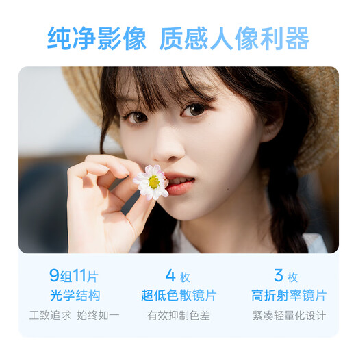 VILTROX AF 56mm F1.7 XF Fujiport UV Kit Large Aperture Autofocus Portrait Fixed Focus Lens