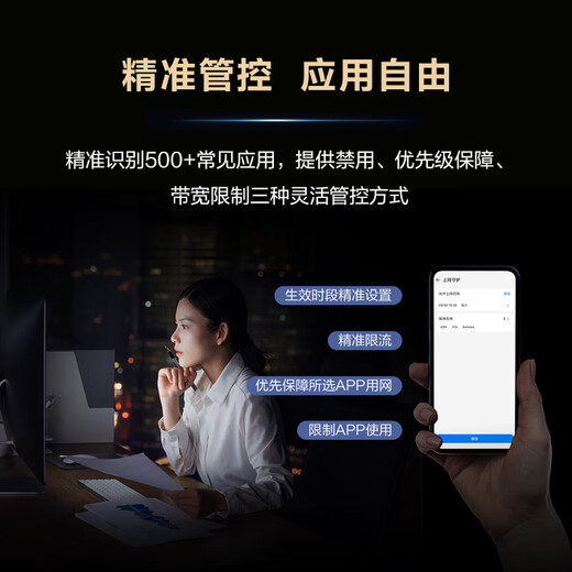 Huawei WiFi7 enterprise-class wireless router AR180 dual-band 3600M 2G bandwidth Mesh networking behavior management VPN APP management home router