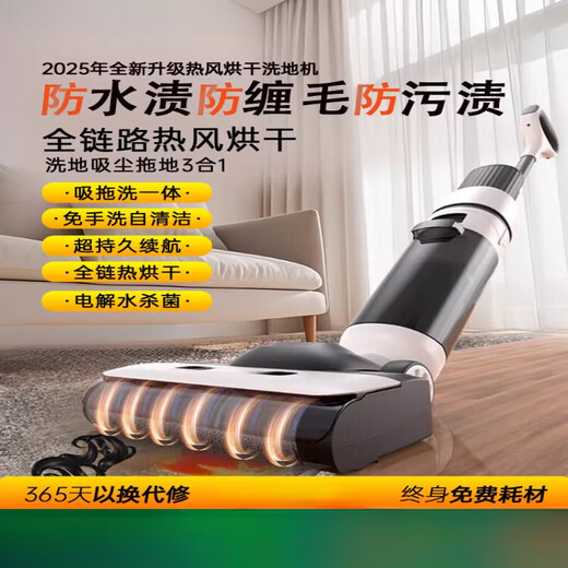 BMOI TINECO floor washing machine, the same type of floor washing machine, suction, mopping, sweeping and mopping all-in-one robot, household fully automatic cleaning smart three-in-one electric mop, standard version 200000pa suction power + 1 set of consumables