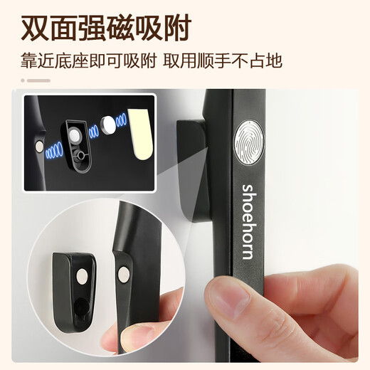 Bingyou magnetic long-handled shoehorn, shoe stretcher, extended shoe handle, shoe puller, shoe lifter, shoe lifter, shoe lifter, shoe lifter, shoe lifter, shoe lifter, shoe lifter, shoe lifter, shoe lifter