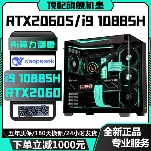 Colorful RTX5060/RTX4070/RTX5060Ti top-end independent graphics + Intel 14th generation i7 14700F/24-core 13th generation i9 e-sports gaming desktop computer host assembly machine seven 20-core 14th generation i7 14700+RTX4070