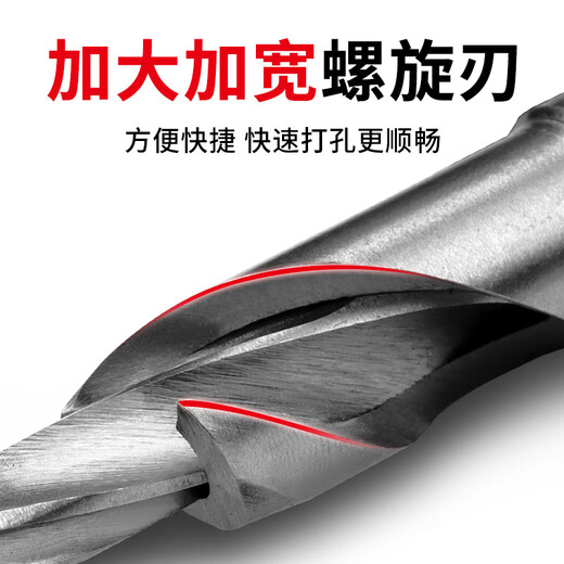 Matsuzaki woodworking salad drill two-in-one countersink drill bit two-level step step mother-in-law drill wood with countersunk head punching double hole drill core 10X16X100