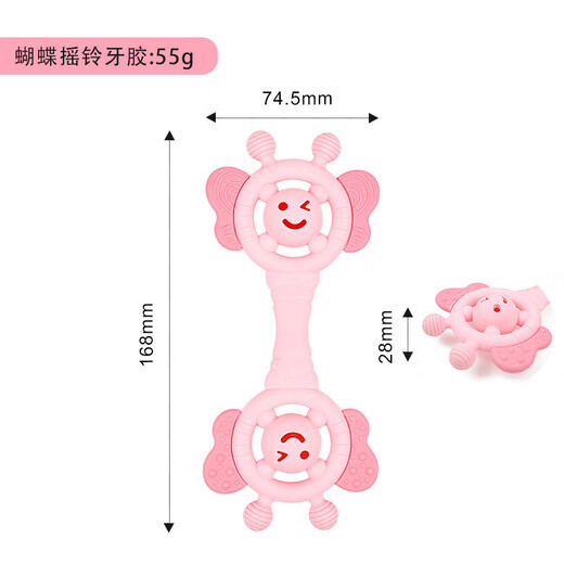 Teething Baby Food Grade Silicone Latex Toothbrush Teething Stick Teething Stick Teething Device Anti-Eating Hand Teether Pacifier Butterfly (Solid Color) Milk Tea Color 1 Pack