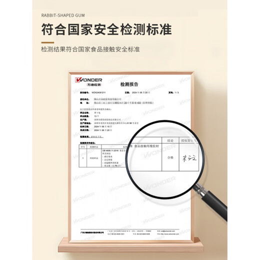 Beingmate beingmate rabbit teether baby anti-eating hand small month old baby molar stick 6 months oral period toy chews 4 brown yellow-rabbit teether comes with storage box 1 pack