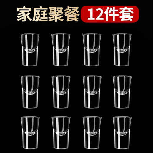 Green Apple (QINGPINGGUO) 12-piece white wine glass set home glass wine gold foil Jinshan small one-cup wine cup Chinese-style spirit cup one-cup 10ML 12-piece party pack