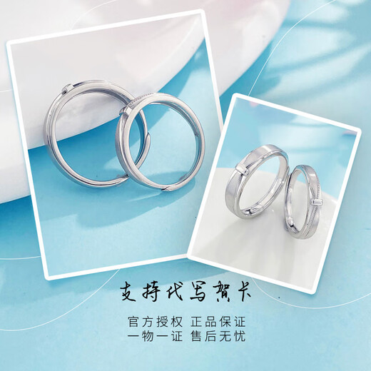 Lao Fengxiang platinum ring pt950 bow couple ring proposal and birthday gift for girlfriend and wife platinum jewelry platinum about 8.75g one pair
