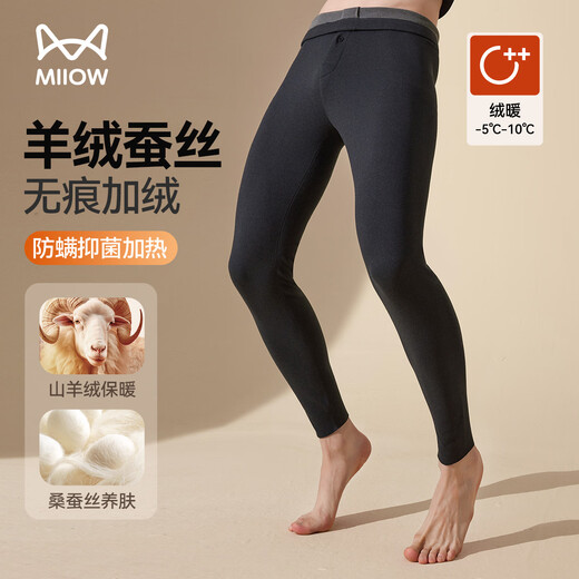 猫人男士保暖裤男羊绒蚕丝抗菌发热秋裤加绒防寒情侣内衣棉裤25年新品
