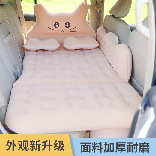 Car air mattress Car bed air mattress for children to sleep in the rear car SUV air mattress V cat with split round pier beige