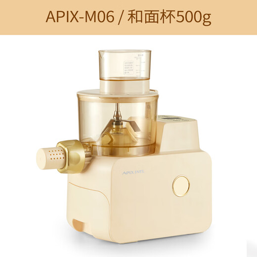 Japanese noodle machine Anbensu household fully automatic multi-functional noodle press small dumpling wrapper machine goose yellow suitable for 3-4 people capacity 500g