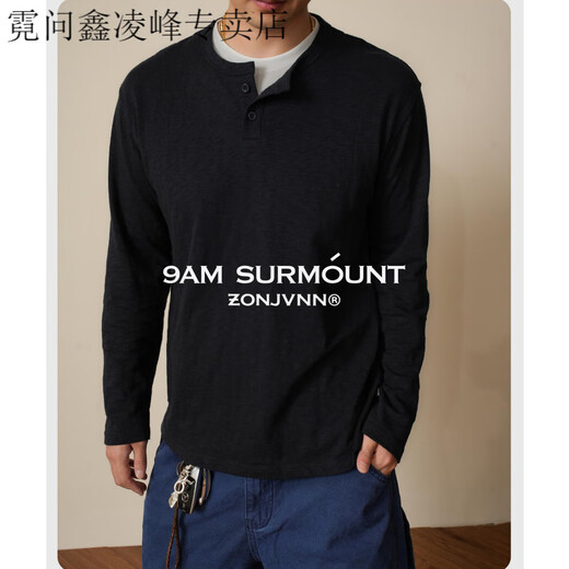 Niwen ZONJVNN bamboo cotton Henry fake two-piece long-sleeved T-shirt men's autumn bottoming shirt casual versatile top simple black M