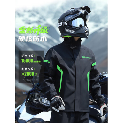 Recruiting motorcycle raincoat set, men's full-body rainstorm-proof cycling suit, split-type outer wear for adults, specially designed for takeaway riders. Shadow black durable and waterproof style - unisex, heavy rainproof + double-layer waterproof placket M 1 piece