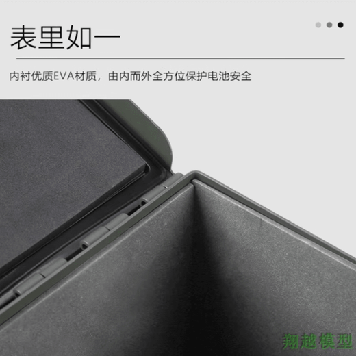 TMJD MISS Model Aircraft Lithium Battery Storage Box Waterproof Fireproof Sealed Box Battery Storage Storage Tool Box Small Lock Model