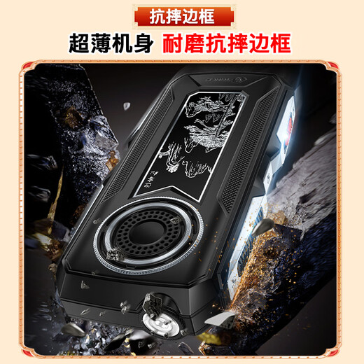 Tianyu (K-Touch) Q7 super fast charging mobile phone for the elderly, 5000 mAh battery, 4G, full network communication, three-proof, ultra-long standby, big sound, large screen, special function button machine for the elderly, ebony black
