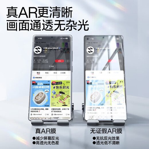 Flash Magic is suitable for Samsung S25Ultra tempered film S25+/25AR anti-reflective film for Galaxy S25 mobile phone film, anti-reflective light, high-definition anti-fingerprint, dust-proof and anti-fall film S25 ultra-clear AR second sticker dust-free warehouse 2 pieces