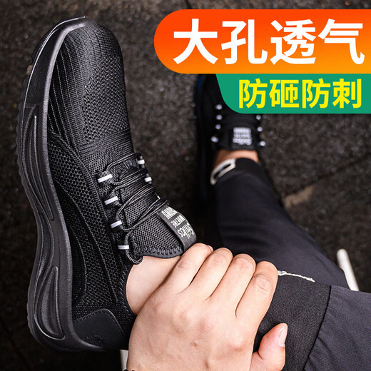 Labor protection shoes for men in summer, breathable, lightweight and comfortable, steel toe-toe, anti-smash, puncture-resistant, wear-resistant safety work shoes, black 42