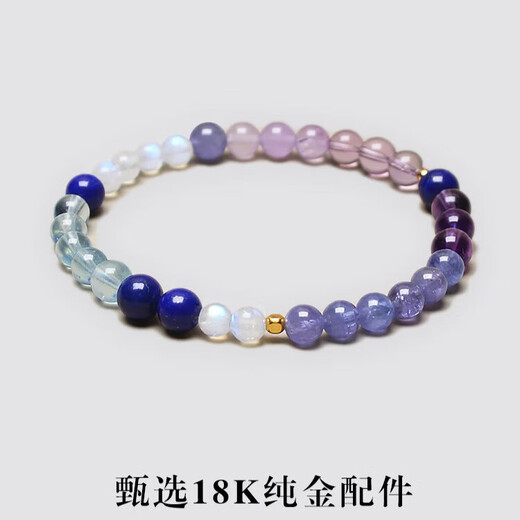 Keshan tanzanite bracelet lapis lazuli blue moonlight amethyst bracelet 18k transfer workplace fortune for women 5.8mm1 12cm